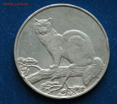 3 руб. 1995 г. (Соболь) до 22.07 - 39.1.5.JPG