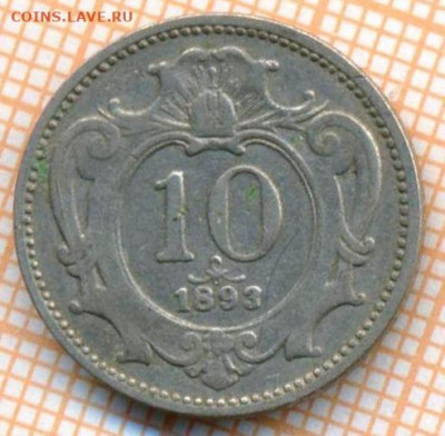 Австрия 10 геллеров 1893 г., до 24.07.2021 г. 22.00 по Моск - Австрия 10 геллеров 1893 3230