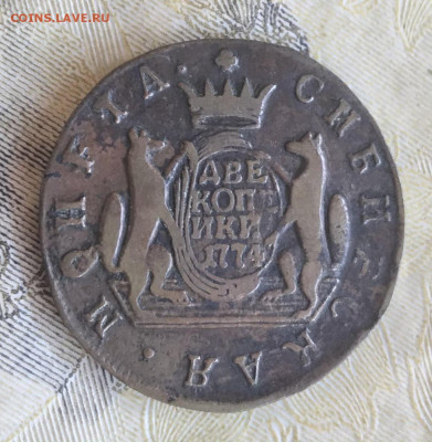 2 копейки 1774 сибирская монета на оценку - 35030A2E-B3E1-43C4-99DE-81B481BB63D0
