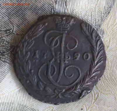 1 копейка 1790 на оценку - AF70E302-B20A-4DC4-8093-31039CFAE96D