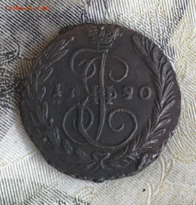 1 копейка 1790 на оценку - 19F8770E-4215-4F83-A543-07FF44BC1B6A