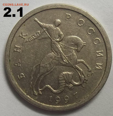 1 руб. 2010 г. СПМД шт.3.21+БОНУСЫ 22.07.21. 22:00 МСК - 100_4283.JPG