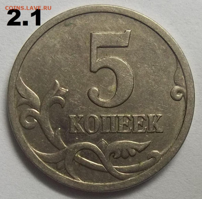 1 руб. 2010 г. СПМД шт.3.21+БОНУСЫ 22.07.21. 22:00 МСК - 100_4282.JPG