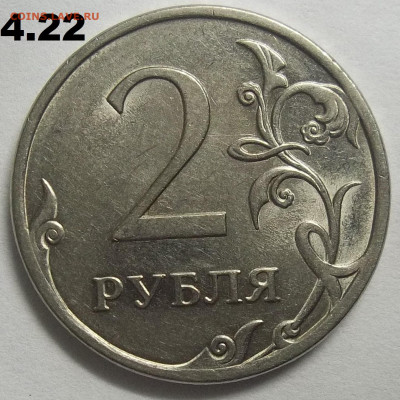 1 руб. 2010 г. СПМД шт.3.21+БОНУСЫ 22.07.21. 22:00 МСК - 100_4276.JPG