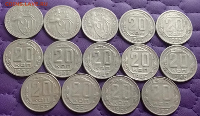 20 копеек 1931-57. До 20.7.21 в 22.00 - 20210719_003236