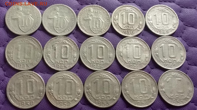 10 копеек 1931-55. До 20.7.21 в 22.00 - 20210719_004054