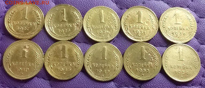 1 копейка 1927-54. До 20.7.21 в 22.00 - 20210719_005757