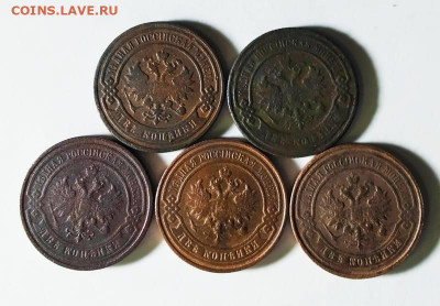 2 Копейки, 5 шт. До 20.07 22.00 - 35202565