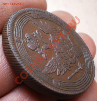 5 копеек 1805г ем оценка - PA222299.JPG