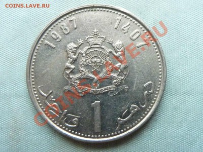МАРОККО 1 Dirham, 1987г.Аль Хассан II  до 28.10.11 в 22-00 - MEMO0040.JPG