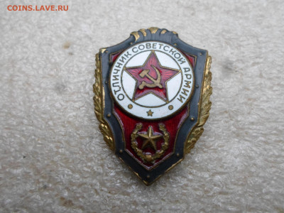 Горячая эмаль - SAM_8264.JPG