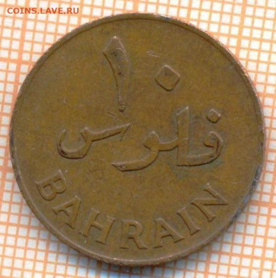 Бахрейн 10 филсов 1965 г., до 25.07.2021 г. 22.00 по Москве - Бахрейн 10 филсов 1965 3235а