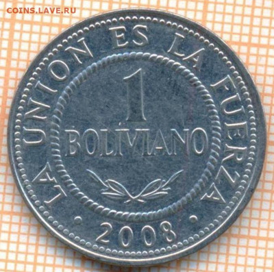 Боливия 1 боливиано 2008 г., до 25.07.2021 г. 22.00 по Москв - Боливия 1 боливиано 2008 3236