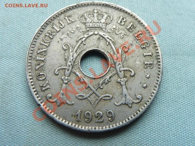СТАРАЯ БЕЛЬГИЯ 10с 1929г.С ДЫРОЧКОЙ до 28.10.11 в 22-00 - MEMO0059.JPG