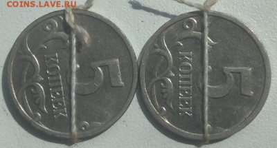 5 копеек поворот почти 90 2 шт.2002,2006. До 23.07.21 - IMG_20210719_105843