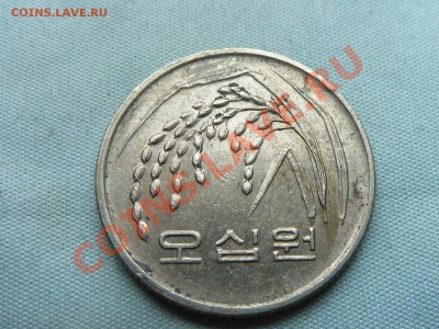 КОРЕЯ 50 вон 1997г. РИС  до 28.10.11 в 22-00 - MEMO0065.JPG