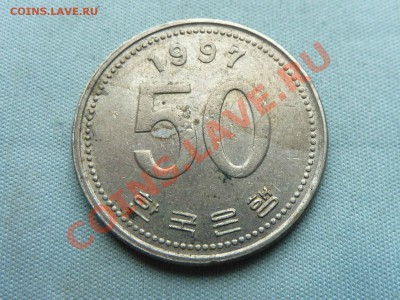 КОРЕЯ 50 вон 1997г. РИС  до 28.10.11 в 22-00 - MEMO0064.JPG