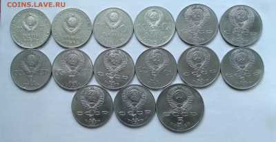 Юбилейка СССР, 15 монет, до 23.07, есть блиц - IMG_20210719_150242~2