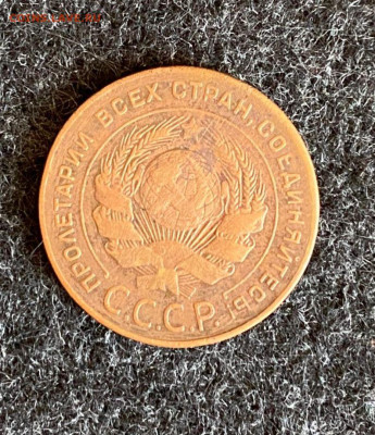 5 копеек 1924   до 22.07.23 - 6