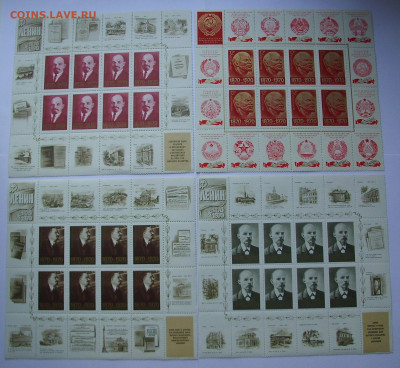 СССР. 1970 г. 100-летие со дня рождения В.И.Ленина (10 МЛ). - IMG_9878.JPG