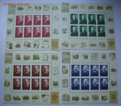 СССР. 1970 г. 100-летие со дня рождения В.И.Ленина (10 МЛ). - IMG_9877.JPG
