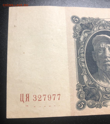 До 20.07.2021 5 рублей 1925 года НОМЕРА ПОДРЯД - BD650E64-E8A6-46BF-8643-F7AE49ADC34F