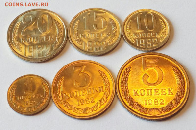 1982г. - 20, 15, 10, 5, 3, 1 копейка. Яркий UNC до 22.07.21 - IMG_20210719_130510