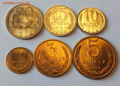 1982г. - 20, 15, 10, 5, 3, 1 копейка. Яркий UNC до 22.07.21 - IMG_20210719_130441