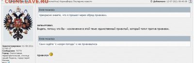 N-CoV(CoronaVirus) КоронаВирус.Последние новости - Скриншот 19-07-2021 154756