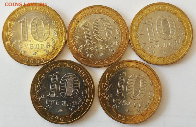 10р Белгород 5шт без оборота до 22.07.2021 в 22.00 - Белгород2