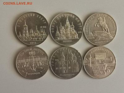 Юб.СССР 5-ки- 6шт(разные), до 25.07 - СГ 5-ки 6шт-1