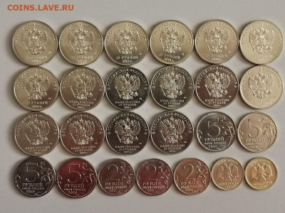 1-2-5-25р Юб.России 25шт(без повторов), до 25.07 - Ч 25шт-2