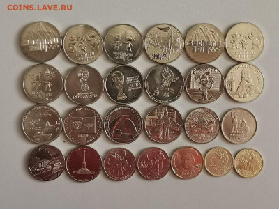 1-2-5-25р Юб.России 25шт(без повторов), до 25.07 - Ч 25шт-1