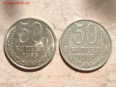 50 копеек 1965 г. - image