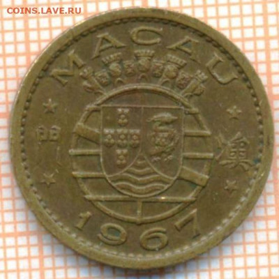 Макао 10 аво 1967 г., до 25.07.2021 г. 22.00 по Москве - Макао 10 аво 1967 3250