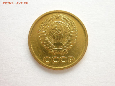 1 копейка 1964г., до 25.07.21г., 21.00 - P1140036.JPG