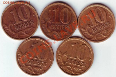 10 коп погодовка 2001-2011гг. до 29.10.11г. в 19.00 - IMAGE0187.JPG