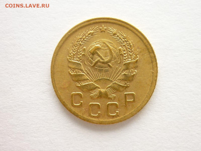 1 копейка 1935 Н., узлы Г, до 25.07.21г., 21.00 - P1130702.JPG