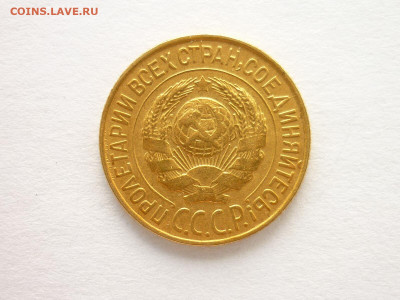 1 копейка 1927г., до 25.07.21г., 21.00 - P1130666.JPG