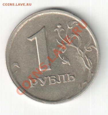 2р выкус,1р расколы - смещение 1р