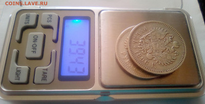 Два Рубля 1896(*) до 19.07.21 с 200 руб. КОРОТКИЙ - 3