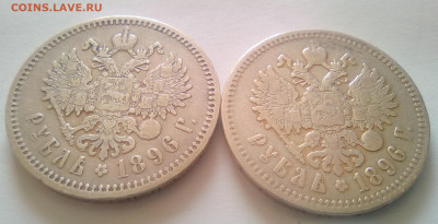 Два Рубля 1896(*) до 19.07.21 с 200 руб. КОРОТКИЙ - 2