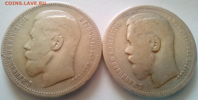 Два Рубля 1896(*) до 19.07.21 с 200 руб. КОРОТКИЙ - 11