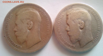 Два Рубля 1896(*) до 19.07.21 с 200 руб. КОРОТКИЙ - 1
