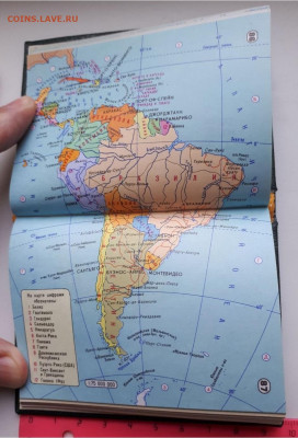 Мини-книга. Атлас Америки. Государства и территории 1989 год - 3