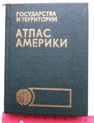 Мини-книга. Атлас Америки. Государства и территории 1989 год - 1