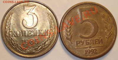 1 копейка 1935 г. новый тип, 23.10.11 в 23-00 МСК - бонус 3