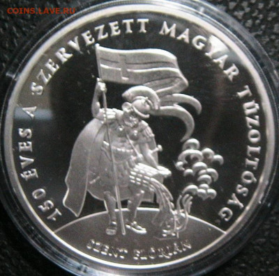 монеты с пожарной тематикой? - IMG_9120.JPG