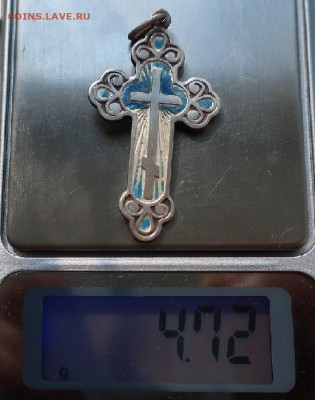 Крест серебро до 24.07.2021г в 22.00 час по МСК - IMG_3086.JPG