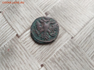 Денга 1741 (R) до 22.07.2021 - 1741 (4) - копия
